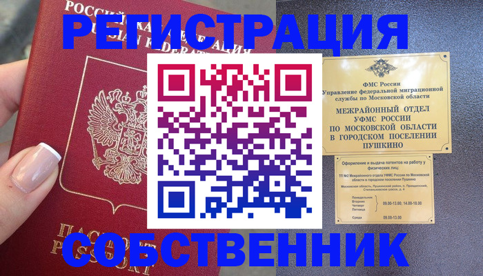 форма 3 в Гулькевичах